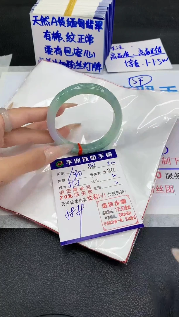 未镶嵌手镯翡翠111111111111111111