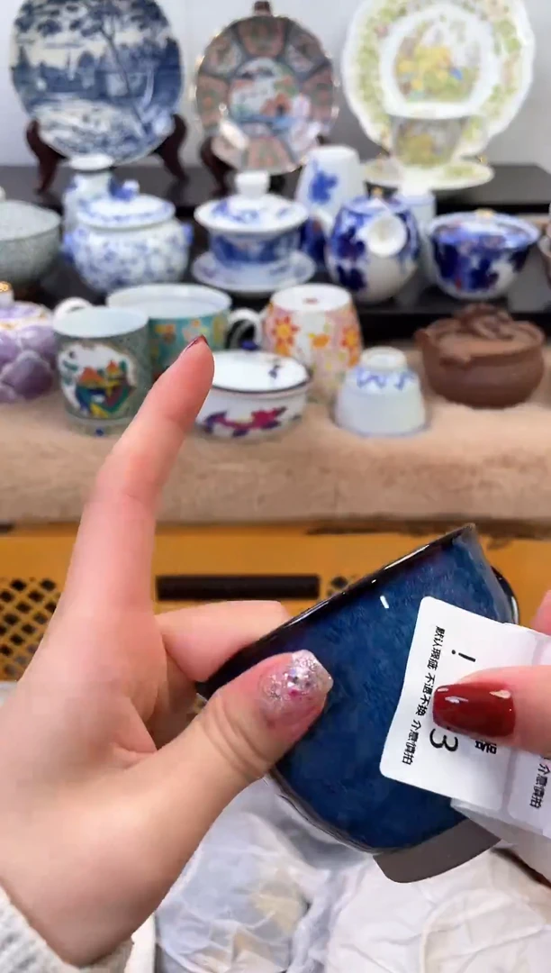 【闪购商品】瓷片123新号开播下单就包邮！！