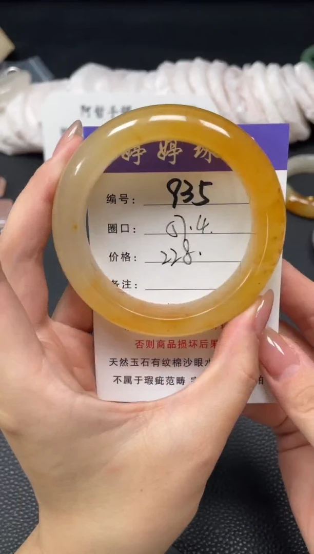 未镶嵌手镯石英质玉好***绒57