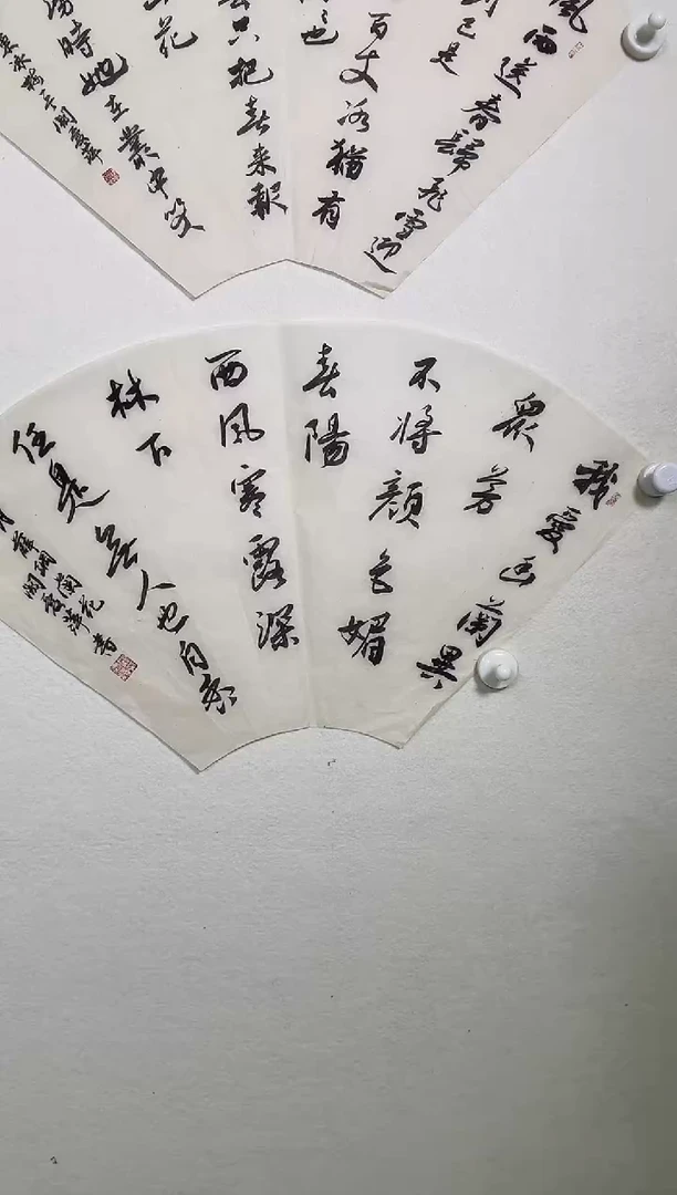 国画KAP-书法作品-现场创作-02