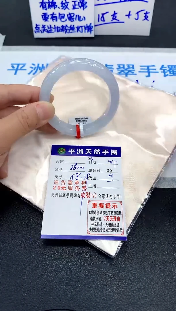 未镶嵌手镯翡翠舒*呀1