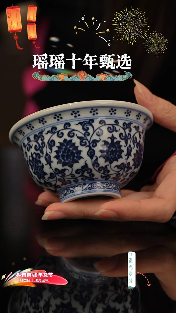 盏***美瑶瑶玩瓷-春风祥玉