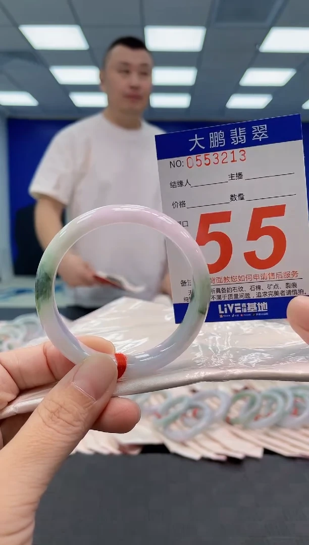翡翠手镯未镶嵌AAAAAAAAAA
