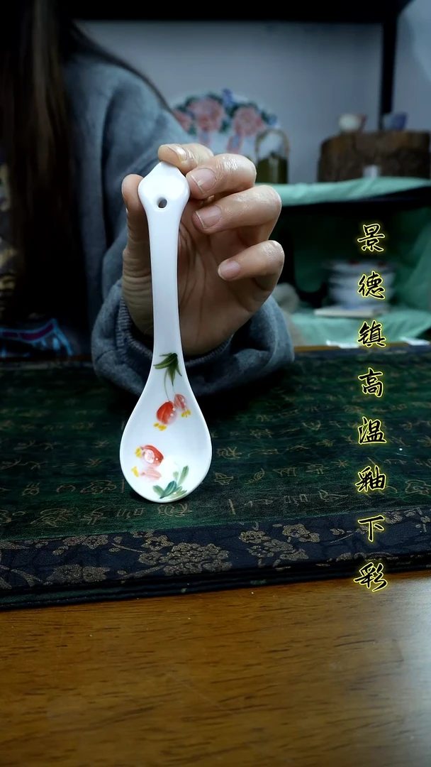 其他景德镇高温瓷（小勺子)