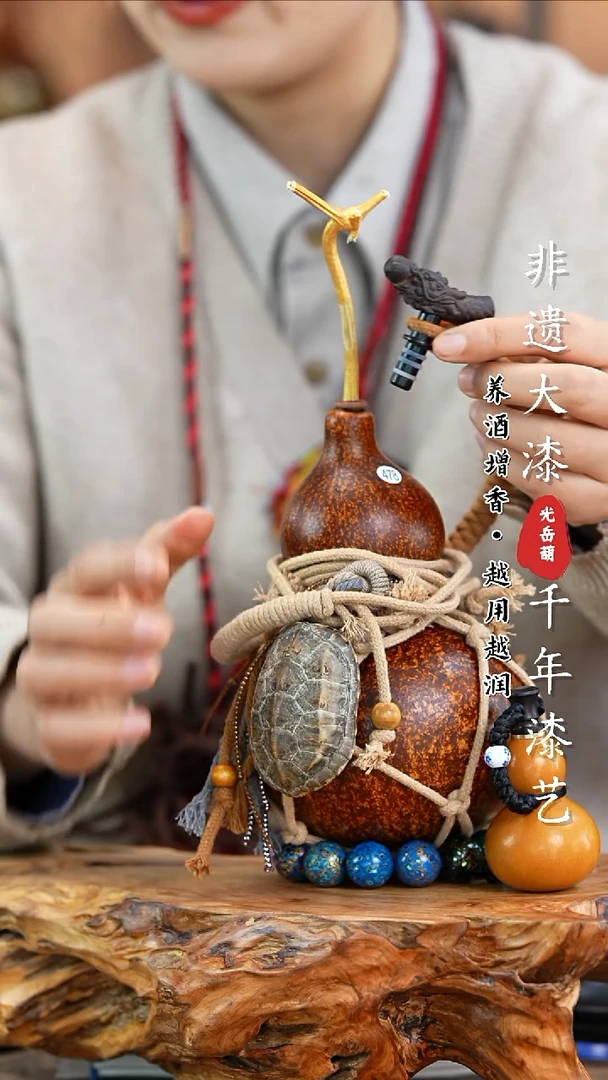 【闪购商品】478—光岳葫天然大漆酒葫芦不含漆珠