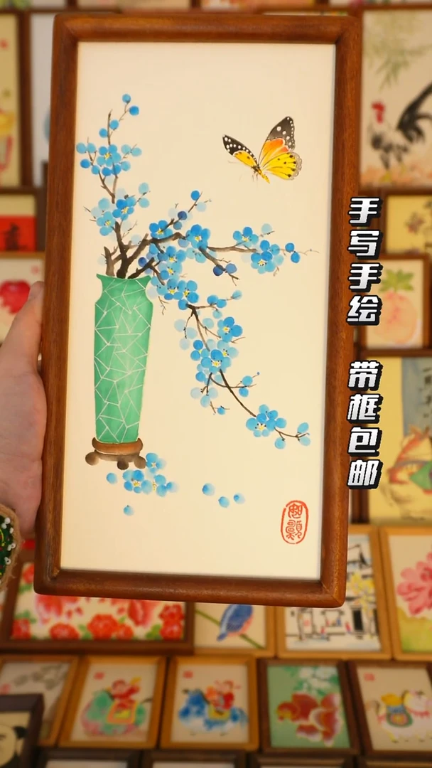 17*32实木框蝶恋花