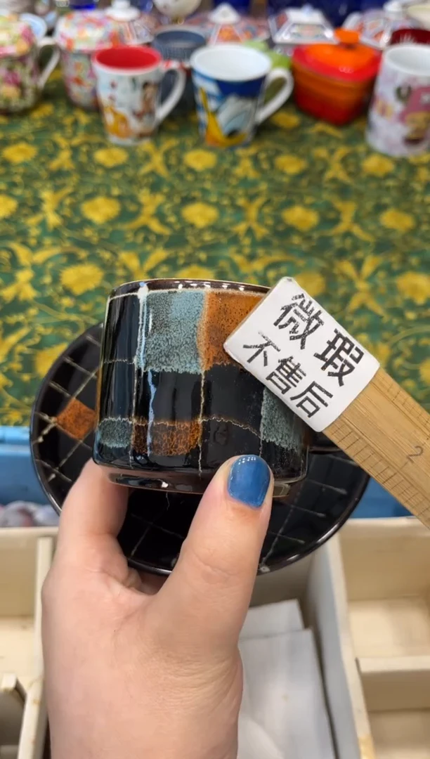瓷片J**.9202默认微瑕