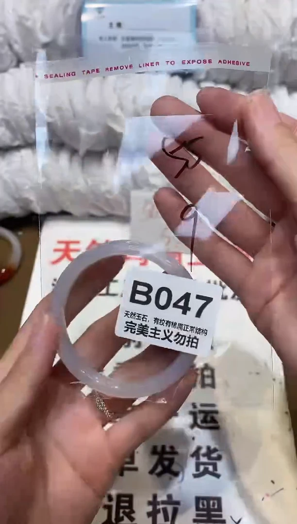 手镯玛瑙/玉髓未镶嵌55