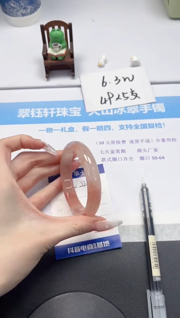 【闪购商品】石英质玉手镯未镶嵌V224-58