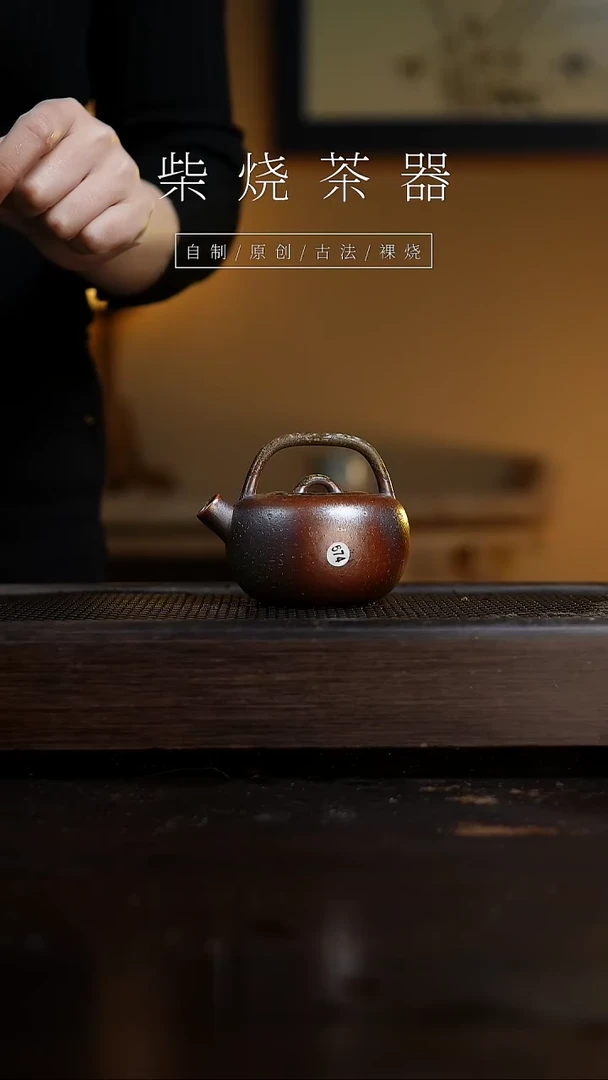 【闪购商品】574墨桥壶...........