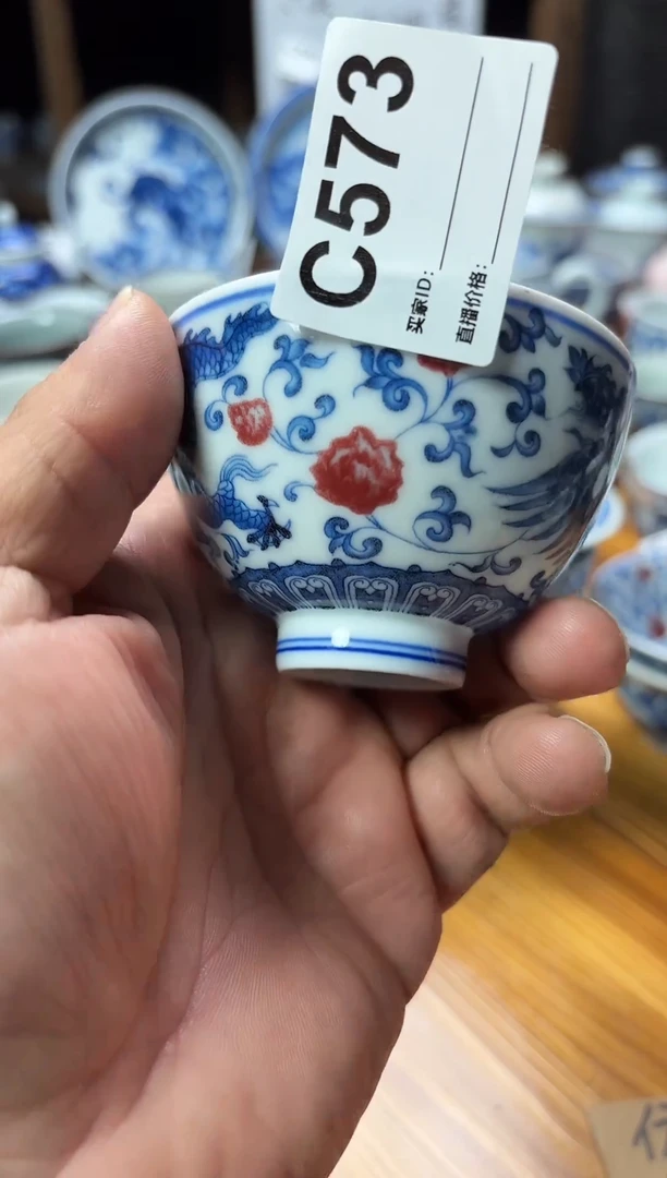 摆件陶瓷茶具茶杯C573