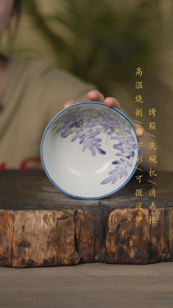 【闪购商品】碗景德镇高温釉下彩可微波烤箱洗碗机