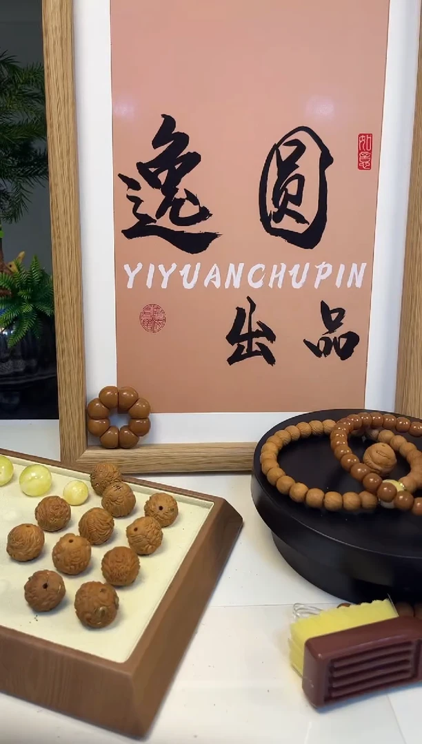 把件猴头核桃愛老型8mm