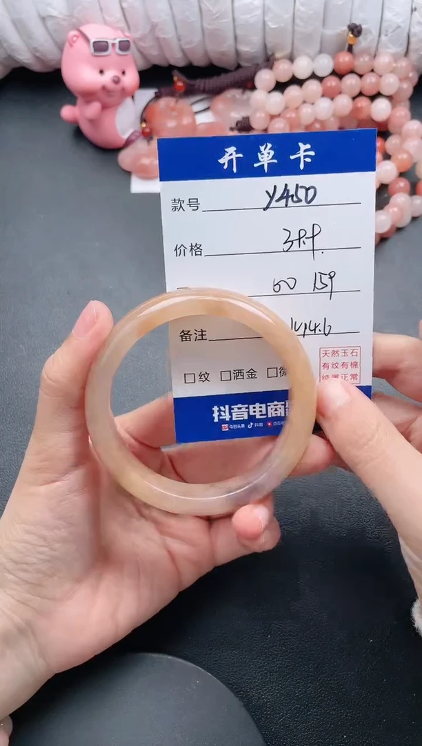 【闪购商品】石英质玉手镯未镶嵌Y450