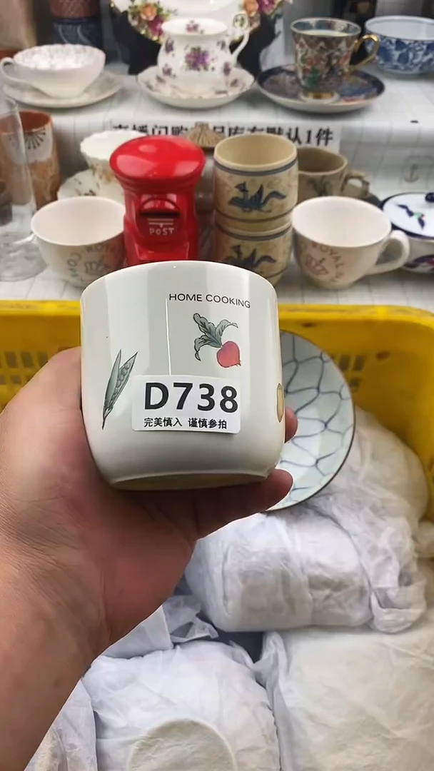 瓷片小**潮      738