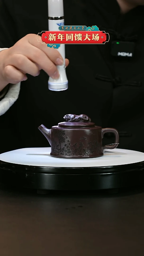 【闪购商品】紫砂茶壶紫砂茶壶