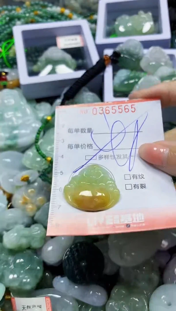 颈饰未镶嵌翡翠翡翠闪购Y0365565多样性发其一