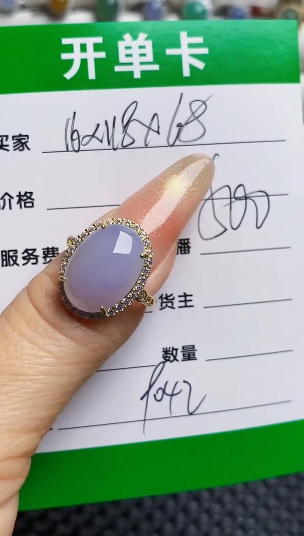 银S925镶嵌戒指翡翠9042