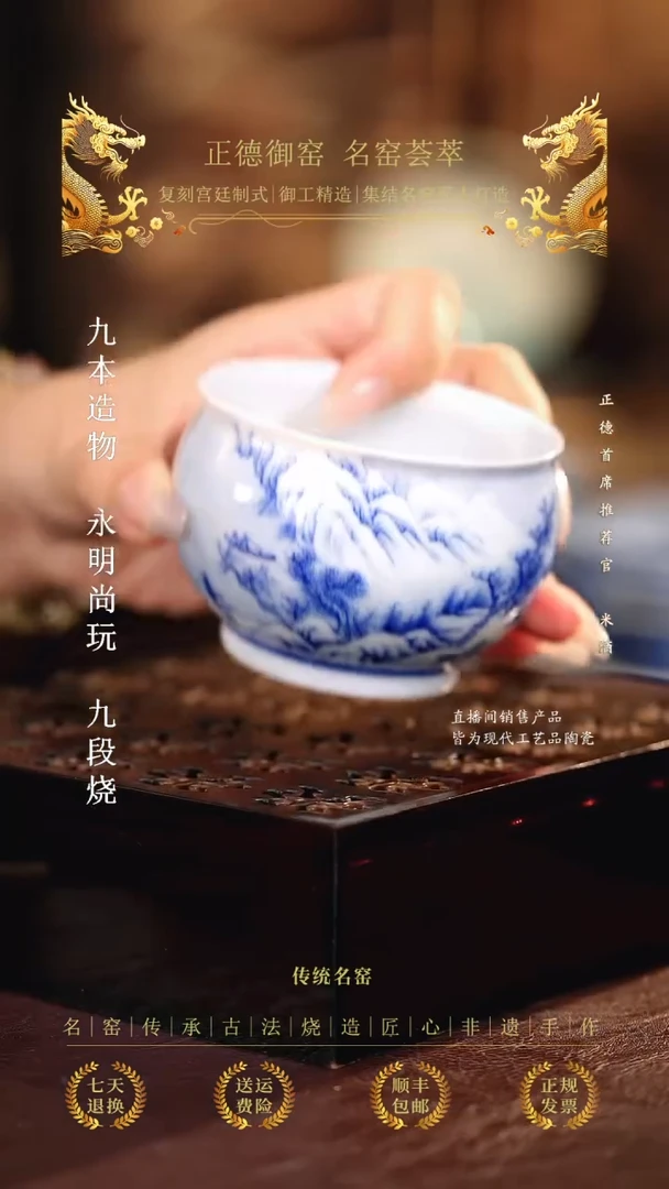 画堂春...............