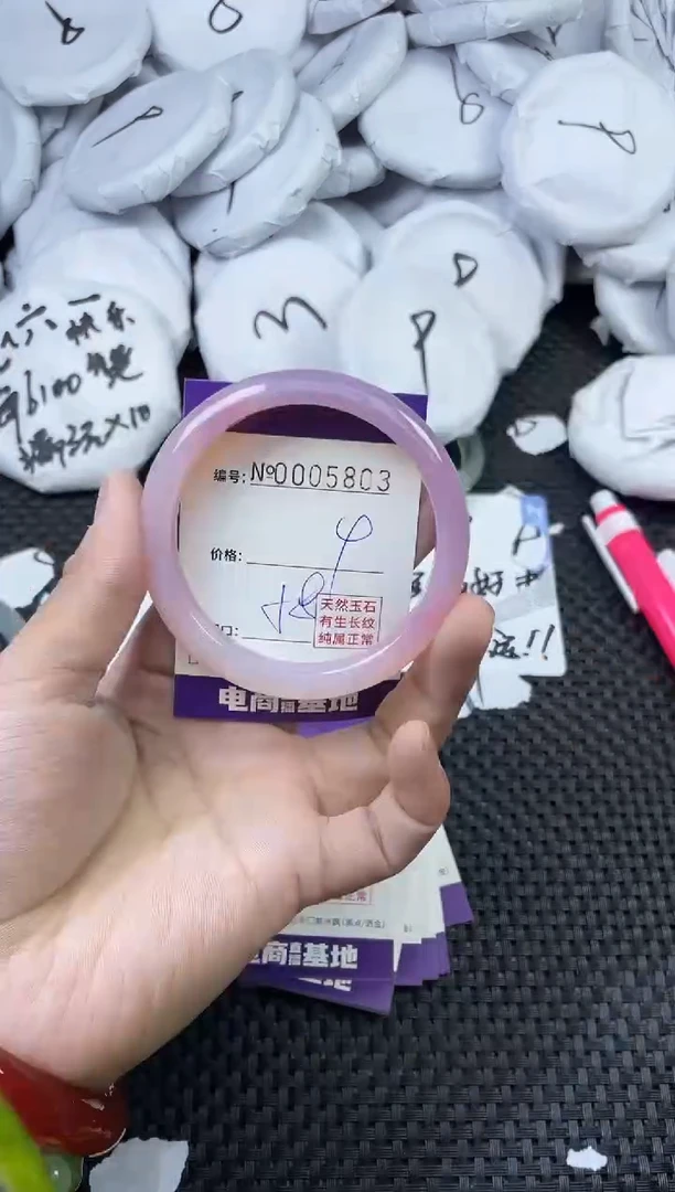 玛瑙/玉髓手镯未镶嵌5803