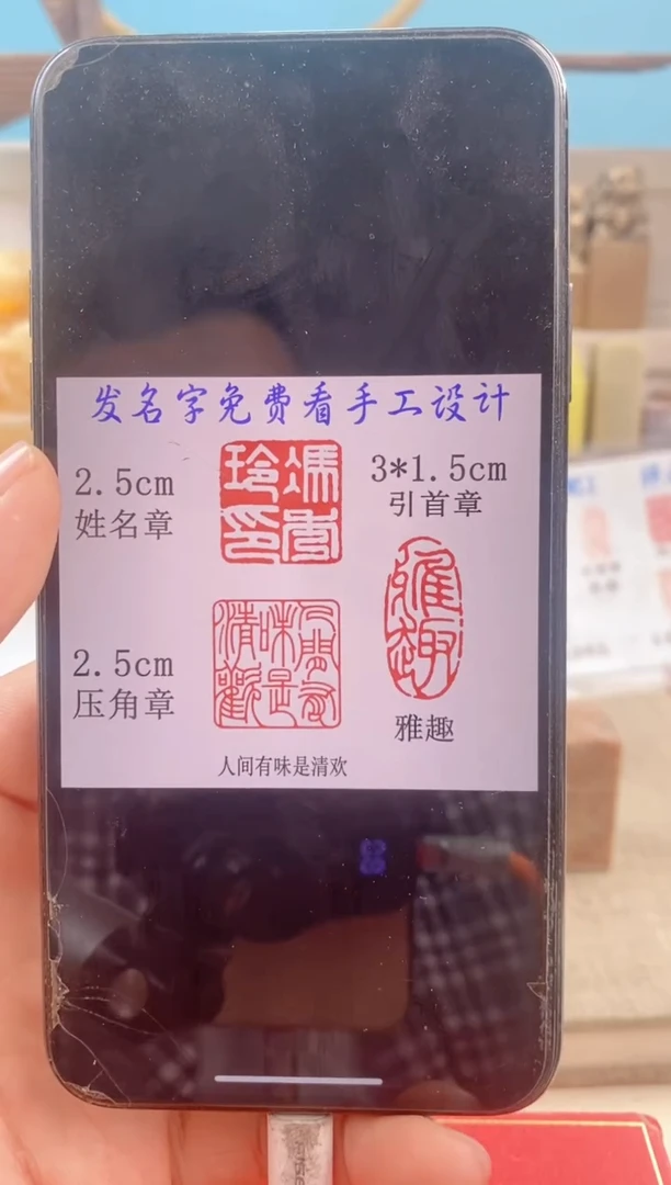 巴林石印石　神木石套盒