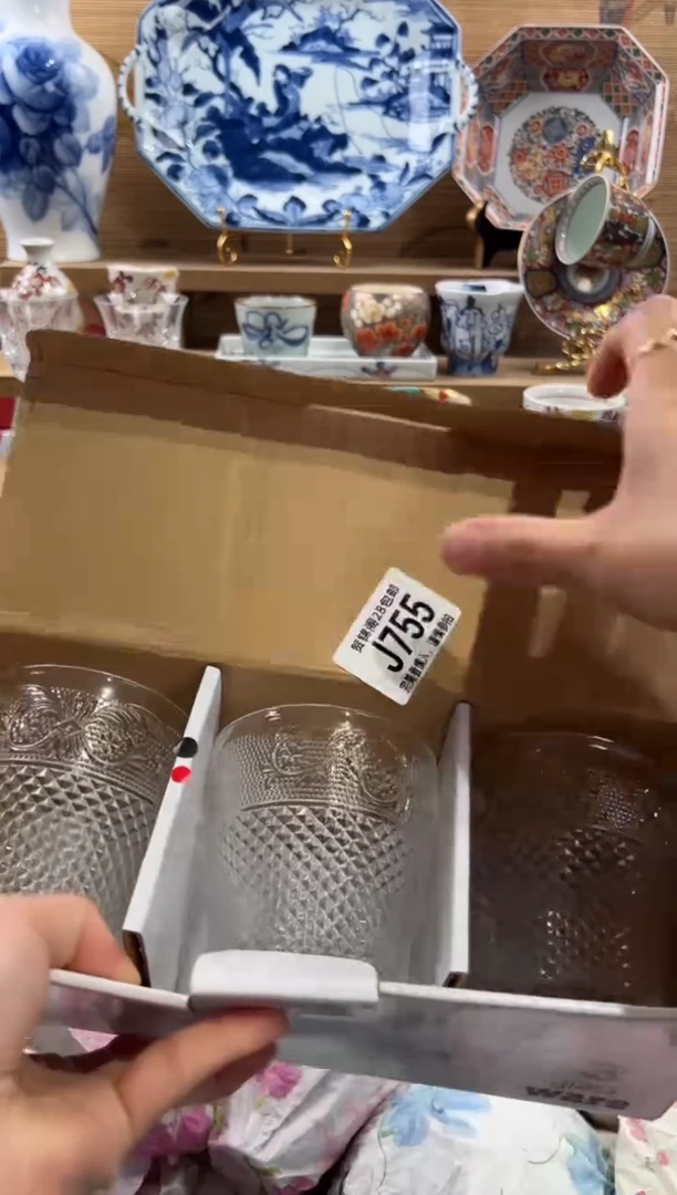 瓷片用****钰       J755