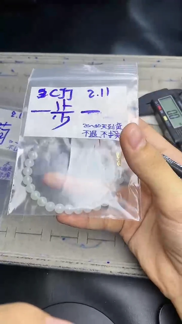 【闪购商品】定制翡翠未镶嵌毛货需精细抛光多样性发货拍一发一