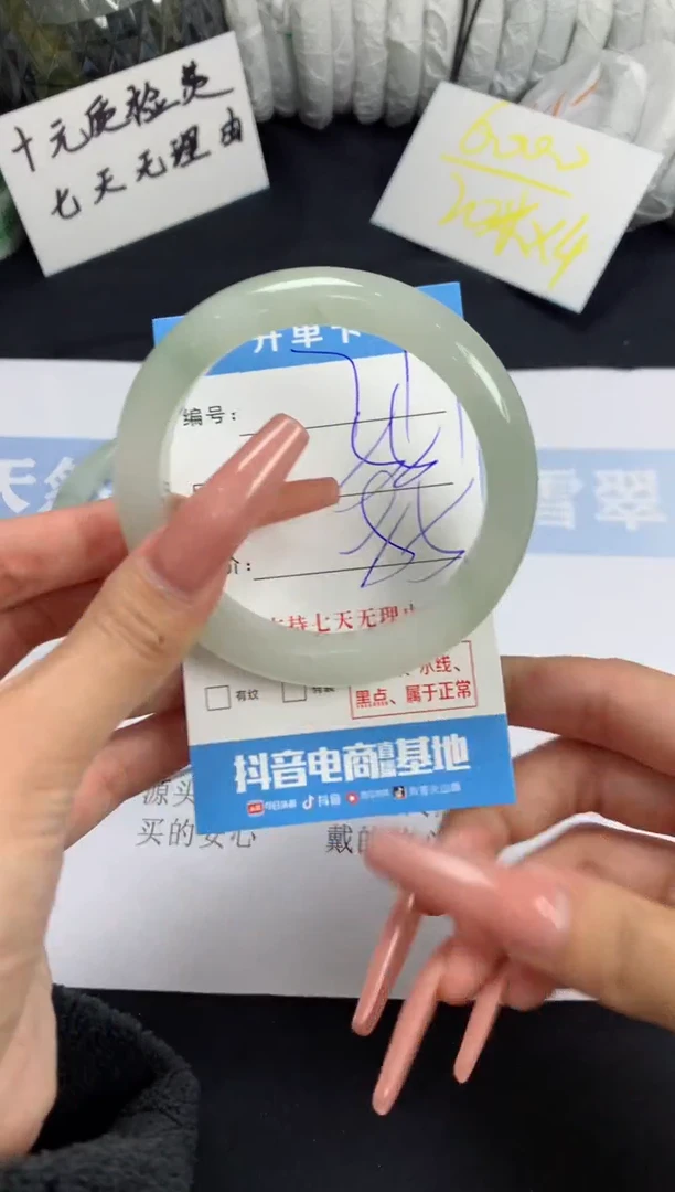 【闪购商品】石英质玉手镯未镶嵌B779