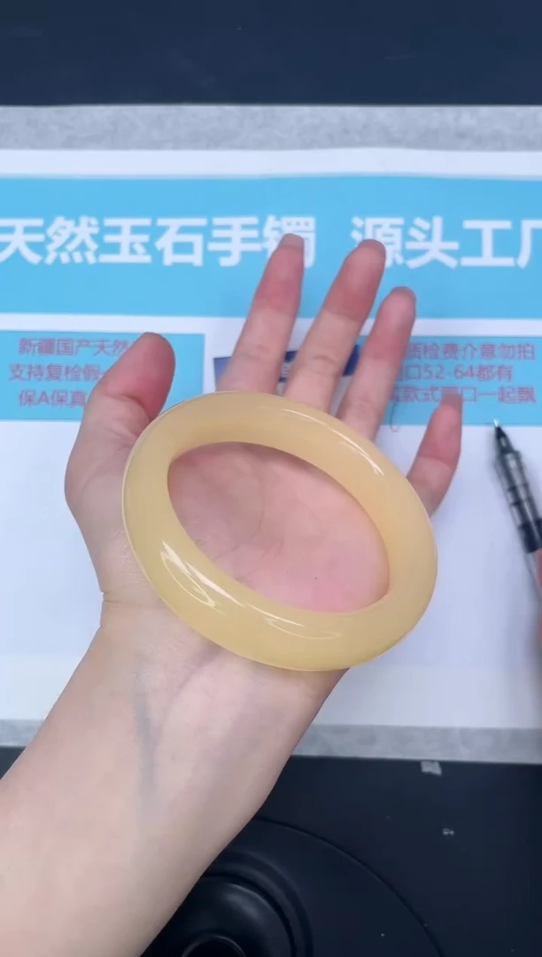 未镶嵌手镯石英质玉m147/5758