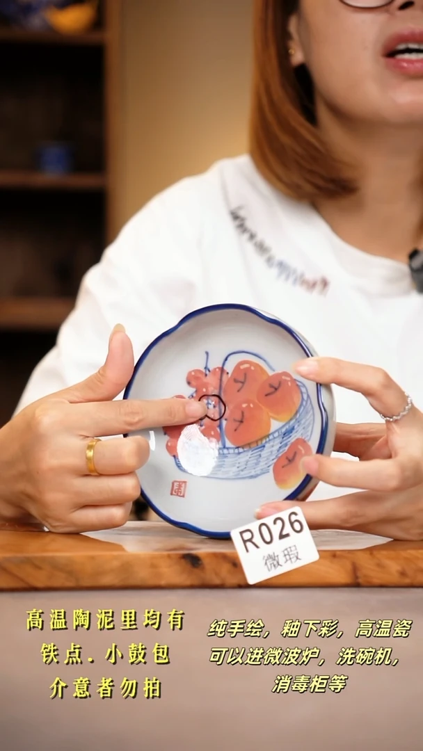 其他WR026陶然集器瓷器
