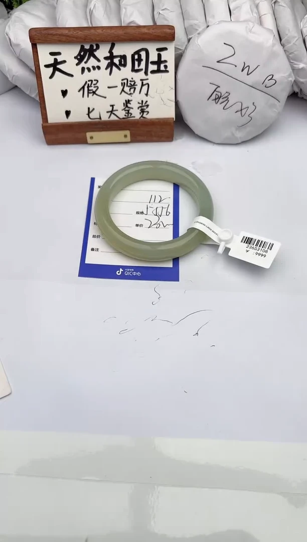 和田玉手镯未镶嵌柯沛112