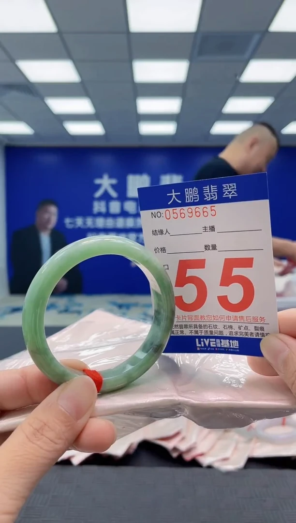 未镶嵌手镯翡翠AAAAAAAAAA