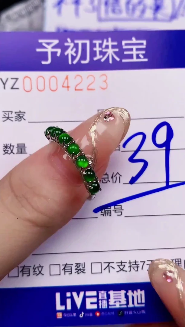 翡翠银S925镶嵌颈饰發**?4223