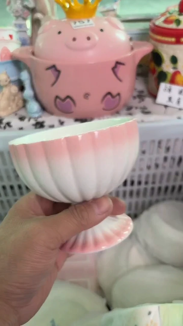 瓷片874默认微瑕15包邮库存1件