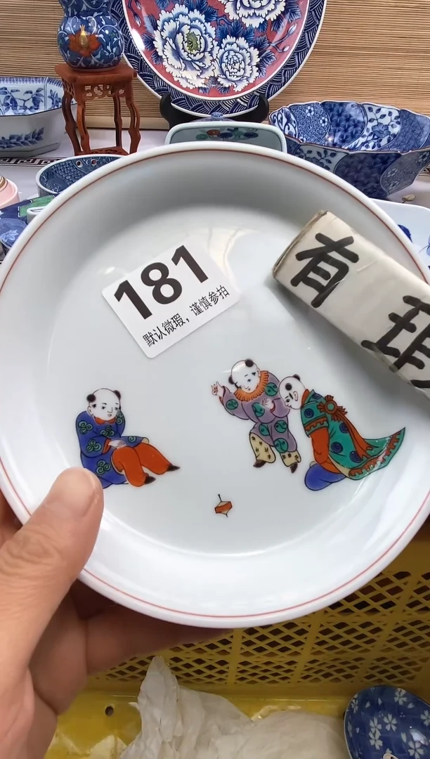 【闪购商品】瓷器瓷器瓷器瓷器瓷器