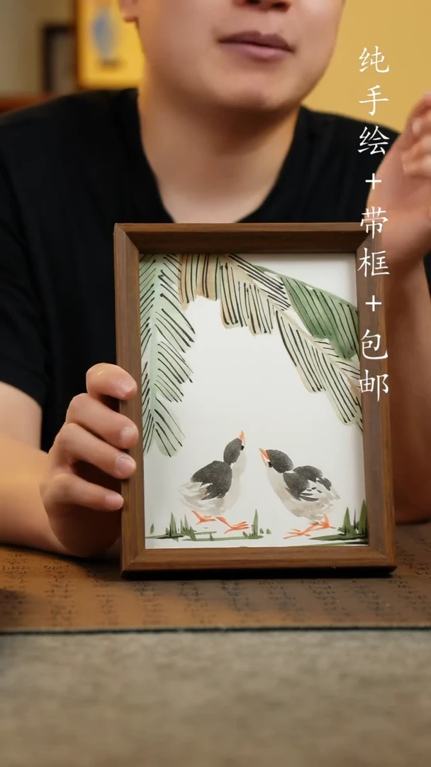 国画17*23纯手绘国风国画摆台