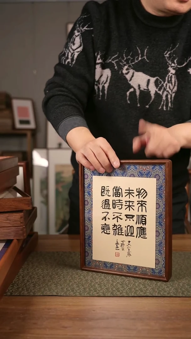 书法手书/绘同款作品-协会会员老师