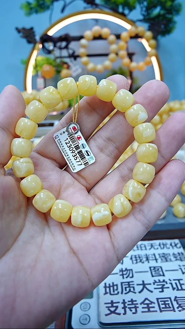 手串蜜蜡未镶嵌11+*