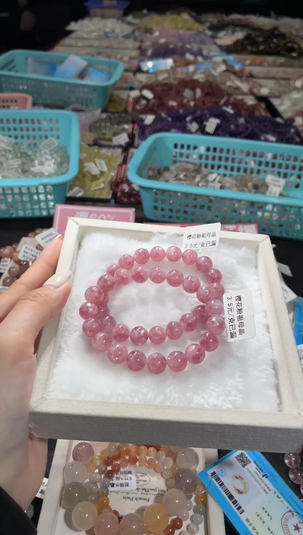 未镶嵌手链水晶254号 2条多样性发一Z  10+