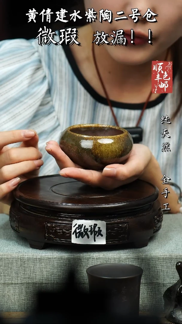 壶黄倩建水紫陶微瑕411