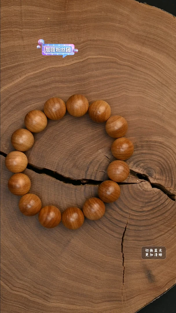 檀香木手串/手链官仓料1.5横-2号