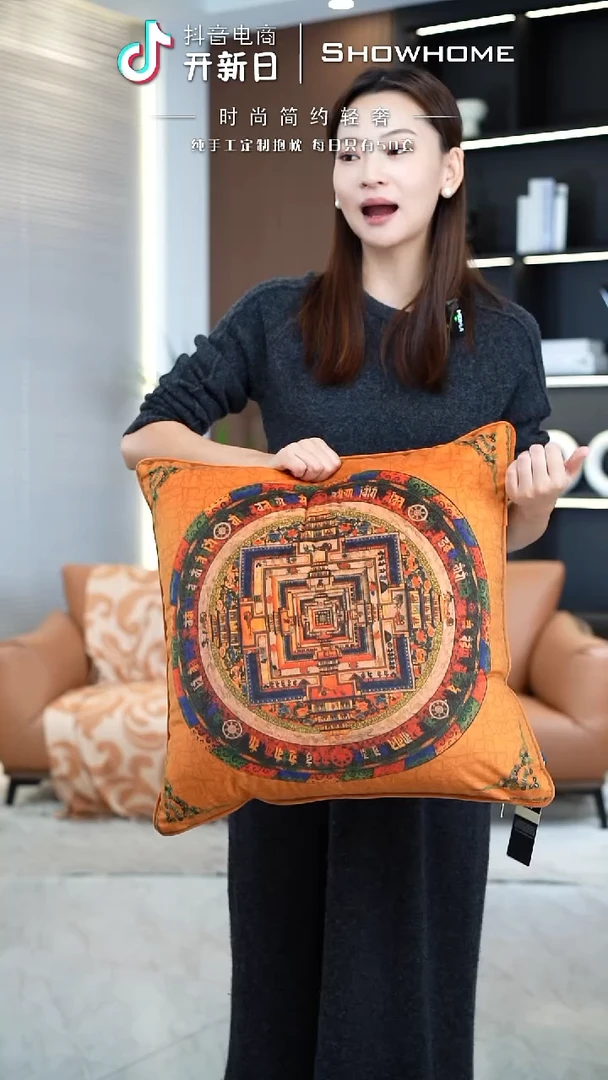唐卡橘色50X50带芯