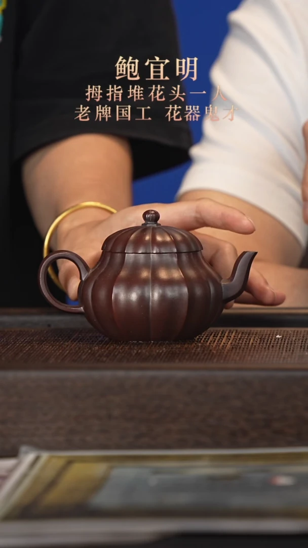 茶壶紫砂宜兴紫砂壶bym25101