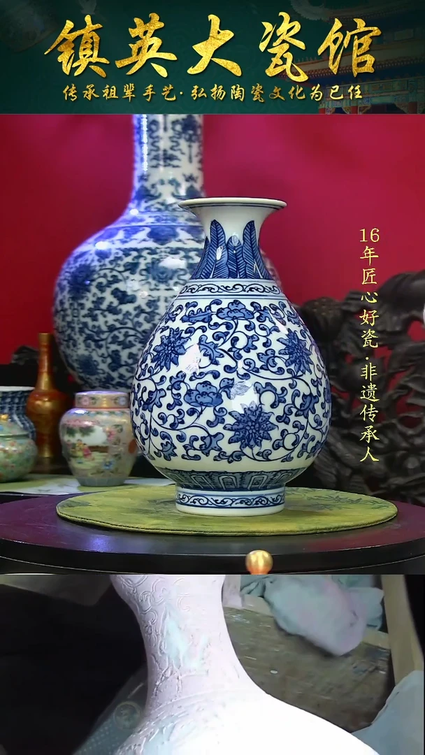陶瓷景德镇陶瓷手绘青花小玉壶春瓶