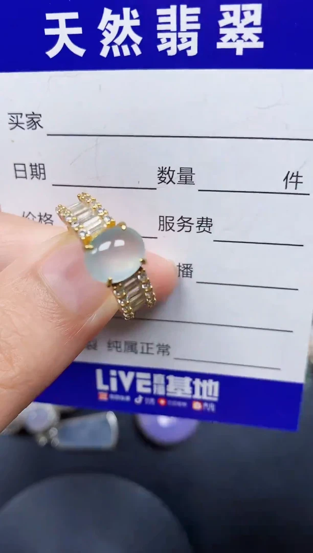 银S925镶嵌戒指翡翠238