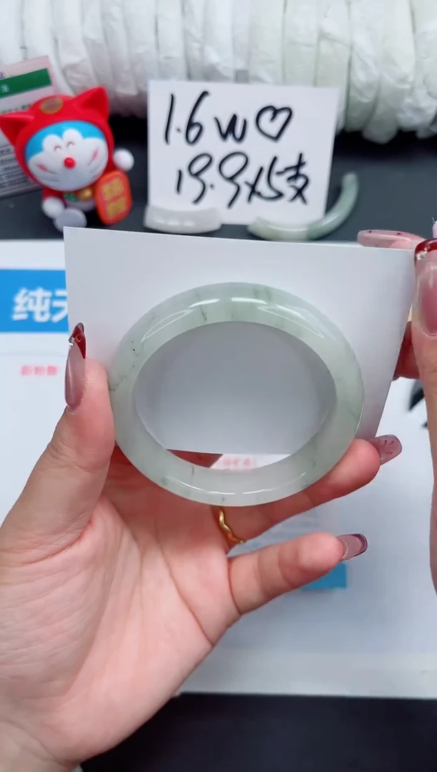 【闪购商品】石英质玉手镯未镶嵌92