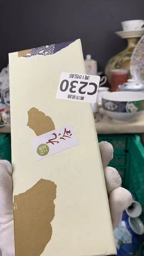 瓷娟*点关注感谢支持满18包邮