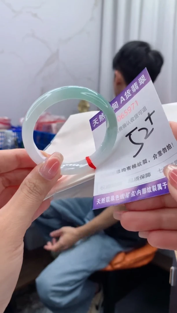翡翠手镯未镶嵌天然缅甸A货翡翠