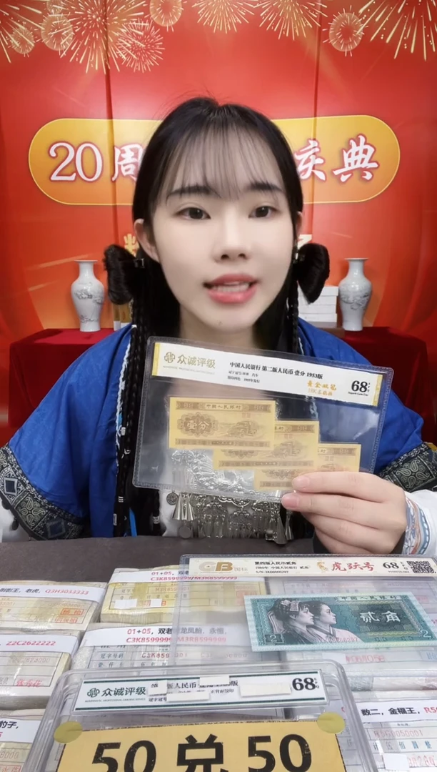 S，05，数二，金福王，老虎五，R5G0055555