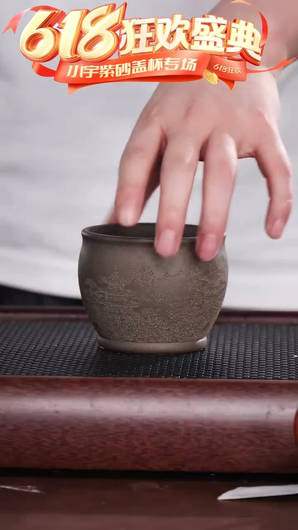 茶杯紫砂蟹壳青山水缸杯@@ZR00877